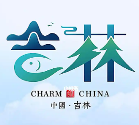 吉林省学校