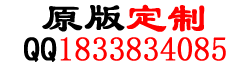 高校样本补办定制
